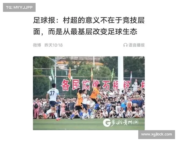 最新赛事对中国足球的启示 最新赛事对中国足球的启示