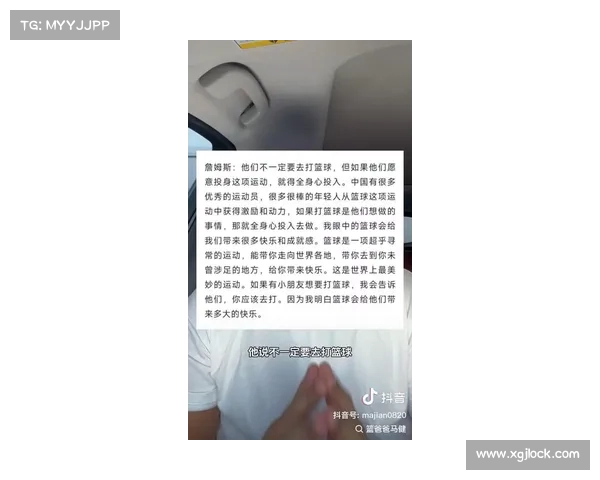 马健点评詹姆斯:职业生涯中,只有三四个赛季是真正的领袖表现 马健点评詹姆斯:职业生涯中,只有三四个赛季是真正的领袖表现