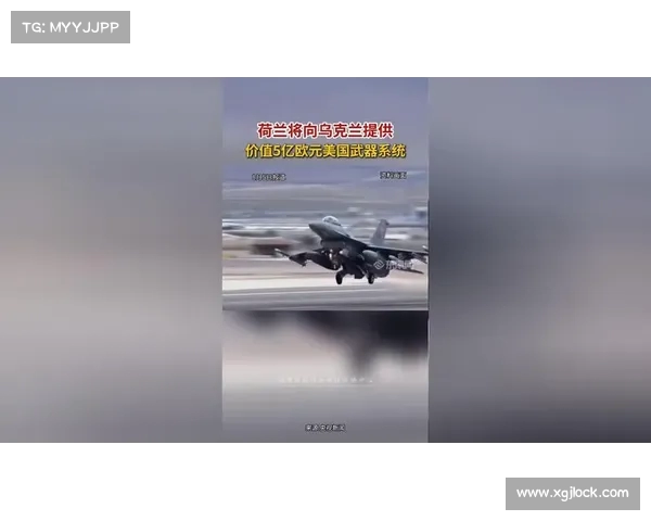 面对冲突升级,荷兰国防部投资欧元支持乌克兰无人机采购计划(荷兰乌克兰首发预测) 面对冲突升级,荷兰国防部投资欧元支持乌克兰无人机采购计划(荷兰乌克兰首发预测)