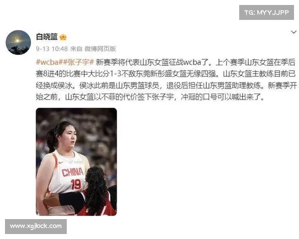 前方手记:张子宇如何引领中日对决的惊天逆袭 前方手记:张子宇如何引领中日对决的惊天逆袭