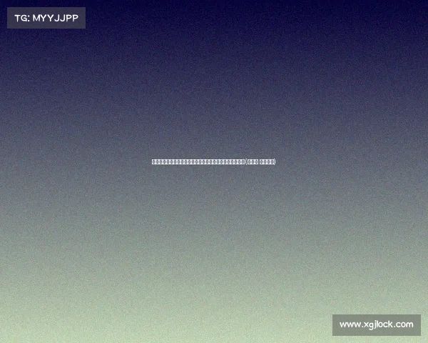 罗马诺爆料：布莱顿与莱斯特城达成德斯伯里互换交易协议(布莱顿 莱斯特城)