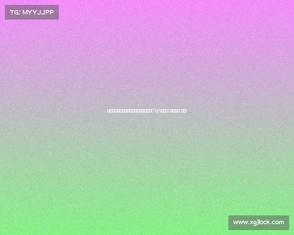 辽宁男篮三连冠背后的英雄:孔德昕书写CBA新篇章(辽宁男篮 冠军) 辽宁男篮三连冠背后的英雄:孔德昕书写CBA新篇章(辽宁男篮 冠军)