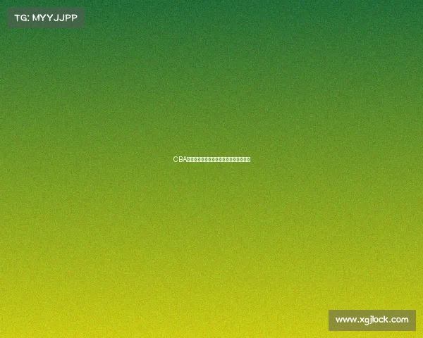 CBA今日战报:谁在赛场上为球队赢得胜利? CBA今日战报:谁在赛场上为球队赢得胜利?